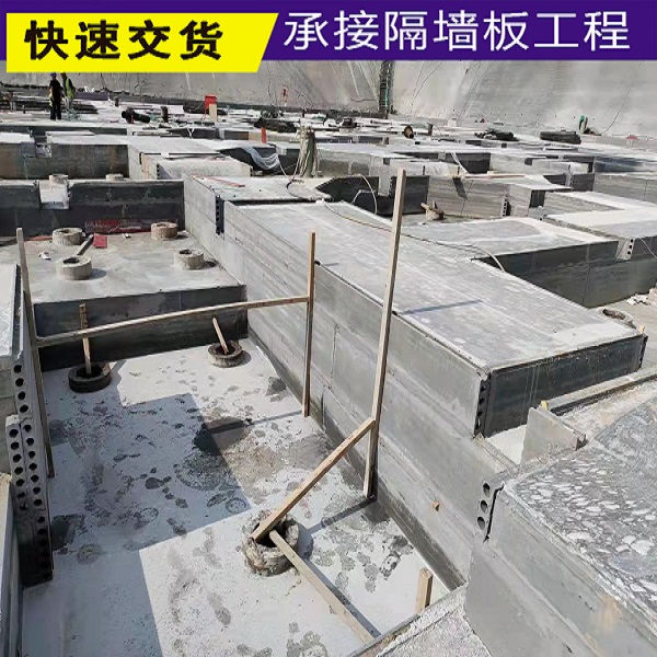 商丘輕質(zhì)復合隔墻板_新型輕質(zhì)隔墻板廠家 (?本地商家)